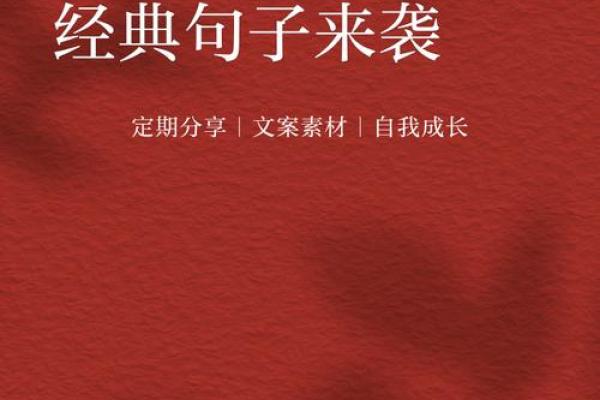 17年腊月结婚吉日(2020腊月17结婚)