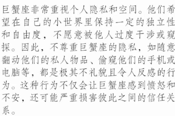 巨蟹座的性格怎么样 男生(巨蟹座的性格特征男)