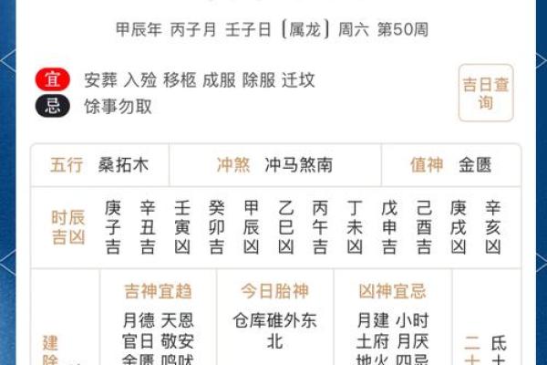 11月结婚的黄道吉日(11月结婚的黄道吉日有哪几天)