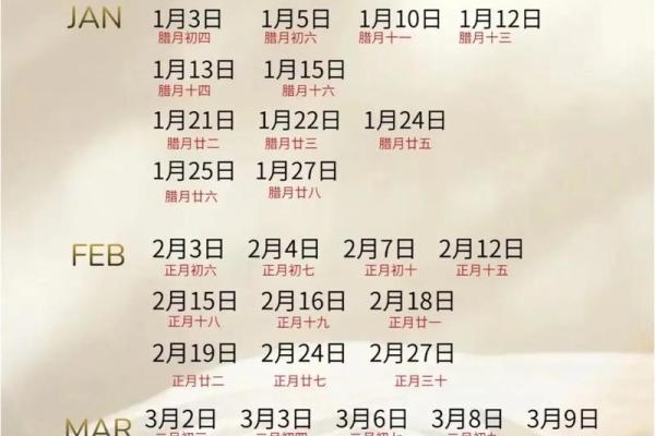 10月领证吉日查询2025(10月领证吉日查询)