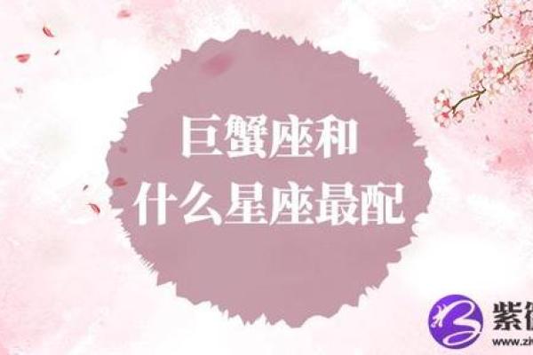 巨蟹座缺什么(巨蟹座缺什么元素)
