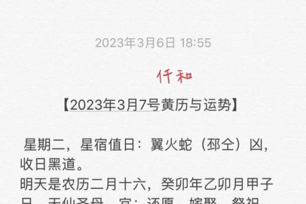 7月8日结婚黄道吉日