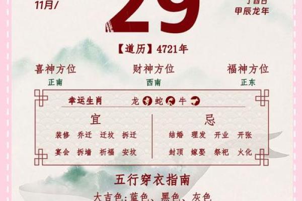 10以结婚黄道吉日(10月结婚的黄道吉日查询)