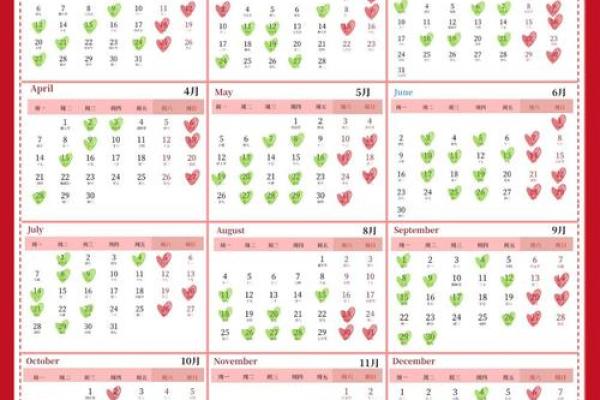 2025龙兔结婚吉日