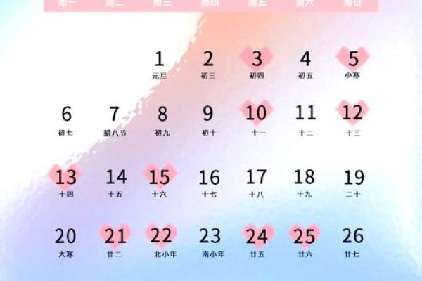 94年属狗领证吉日
