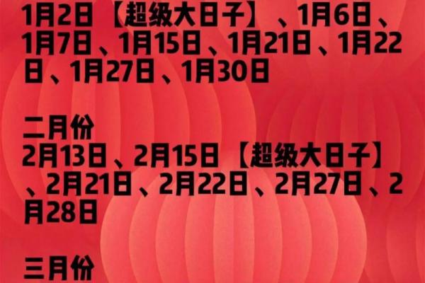 12月订婚领证吉日(12月订婚日子)
