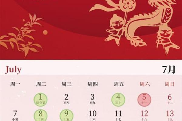 黄道吉日2025年3月属蛇乔迁最吉利的日子