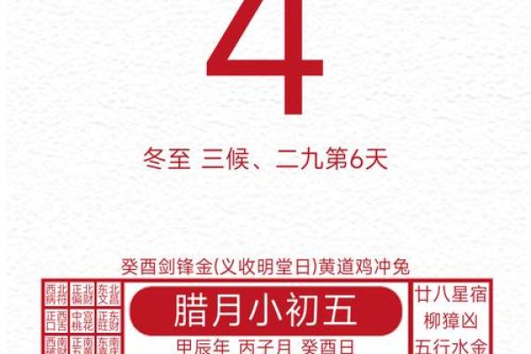黄道吉日2025年3月属蛇乔迁最吉利的日子