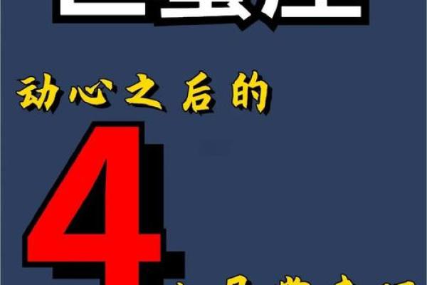 巨蟹座的耐心(巨蟹座耐心的拒绝你的表现)