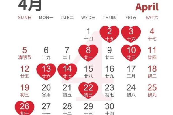19年11月结婚吉日(2019年十一月吉日)