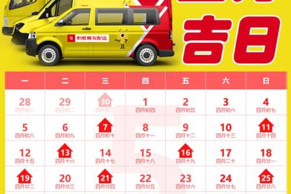 2025二月份最佳乔迁日期(2022年2月乔迁新居黄道吉日一览表)