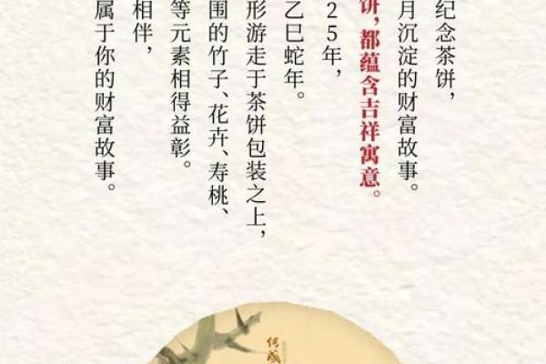 2025年3月份属蛇适合安门吉日一览表_2025年是属蛇不宜生(2025年蛇年宜生子的属相)