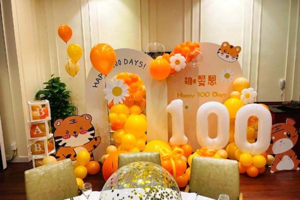 86年虎宝宝结婚吉日