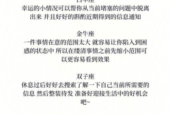 2025年天平座3月份适合安门的日子 2025年3月天平座安门吉日精选指南(天平座2021年3月份速配什么星座)
