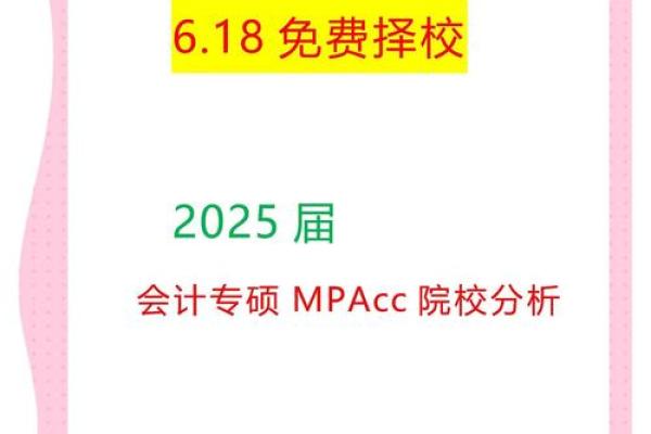 2025年天平座3月份适合安门的日子 2025年3月天平座安门吉日精选指南(天平座2021年3月份速配什么星座)