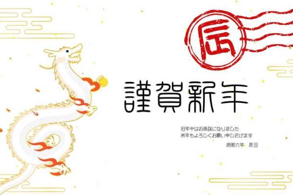 4月份属羊属兔结婚吉日