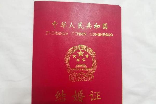 1997年今年结婚吉日(97年的哪一年结婚好)