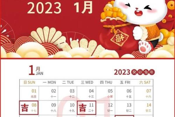 2025年4月乔迁新居吉日(二月乔迁新居好日子)
