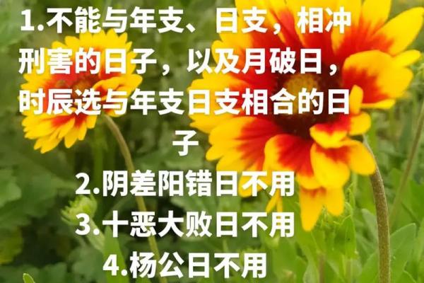 9月适合结婚的吉日