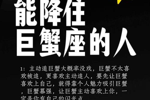 巨蟹座的女生容易出轨吗(巨蟹座女生容易追吗)