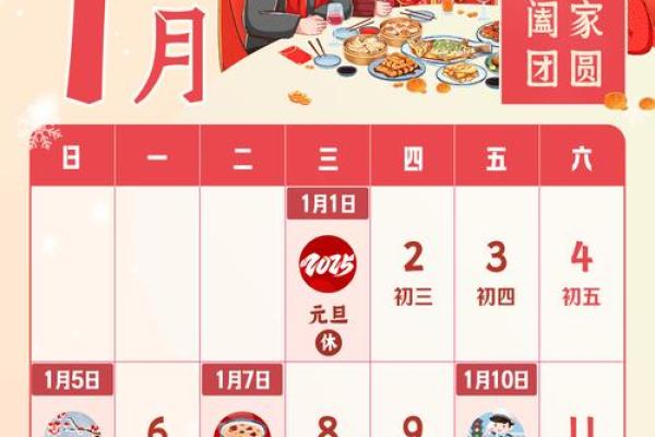 2025结婚吉日大全8(2025结婚吉日大全免费98年的虎和99年的兔适合哪天结婚)