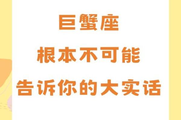 巨蟹座女生慢热吗(巨蟹座女生和处女座女生适合做朋友吗)
