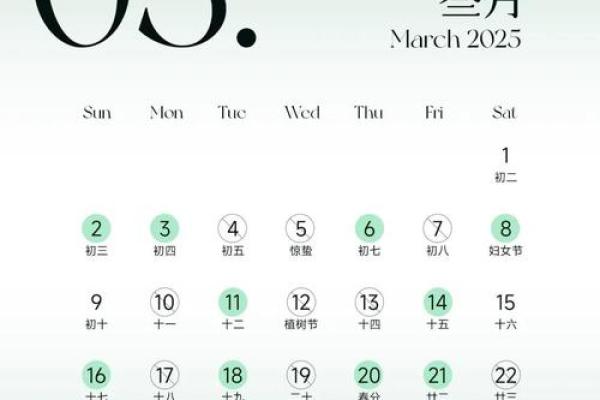 2025年5结婚吉日一览(2025年结婚黄道吉日查询表)