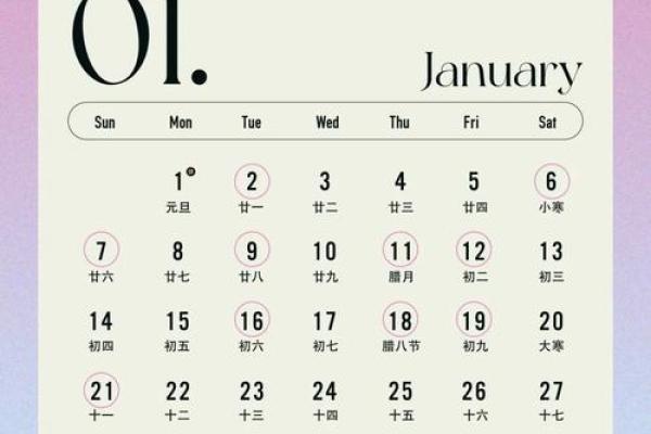 202了年结婚吉日