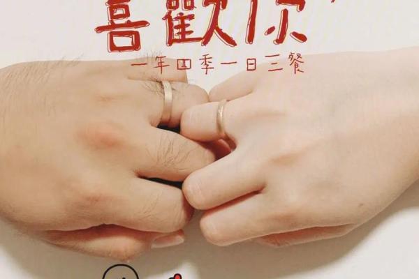 22年结婚吉日表情包可爱