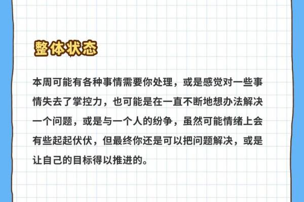 上升巨蟹座今日运势(上升巨蟹座2021年4月运势完整版)
