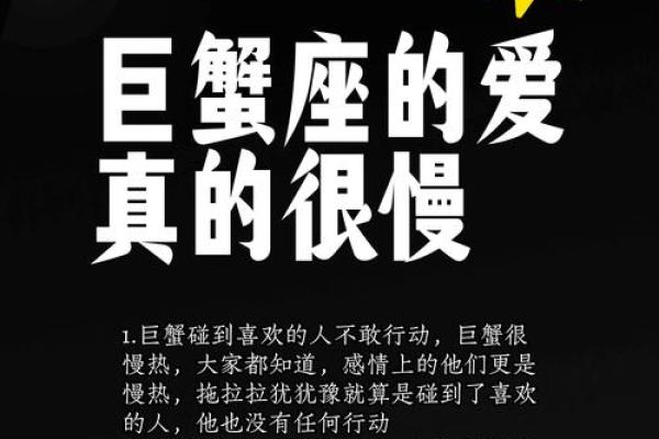 巨蟹座对待朋友(巨蟹座对待朋友和喜欢的人)