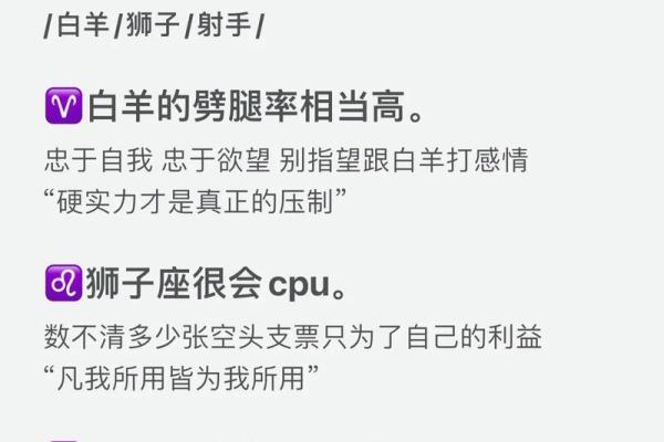 巨蟹座火象(巨蟹座火象还是土象)