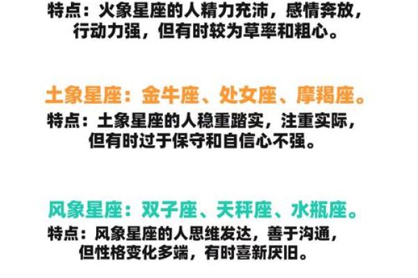 巨蟹座火象(巨蟹座火象还是土象)