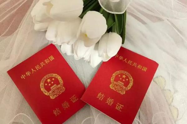 2025年6月份领证吉日(2028年6月领证吉日)