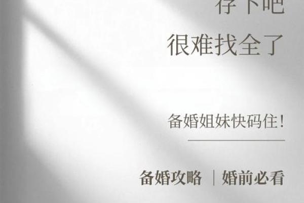 2025年6月份领证吉日(2028年6月领证吉日)