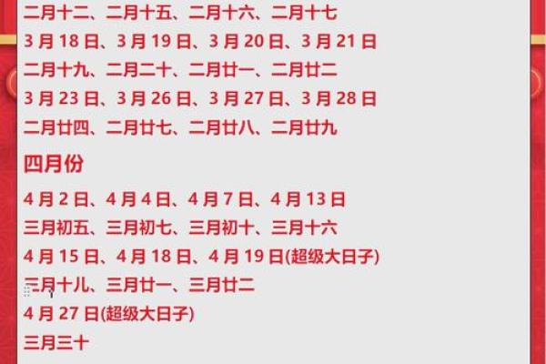 2025领证吉日测算(2025年适合领证的日子)