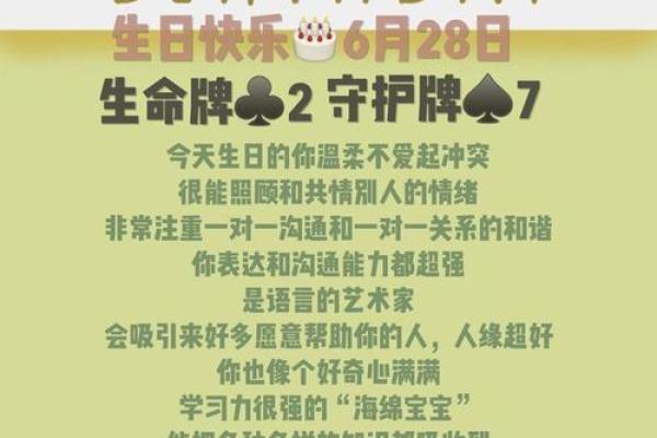 巨蟹座生日(巨蟹座生日几月到几月)