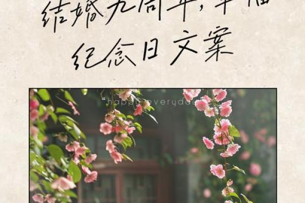 9月结婚吉日一览表