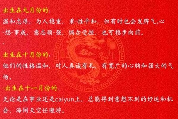 2025年3月属龙安门吉日精选助你择日顺利(2025年属龙的命运怎么样)