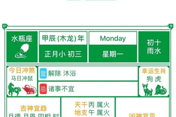 12月登记结婚吉日(2021年12月份结婚登记黄道吉日)