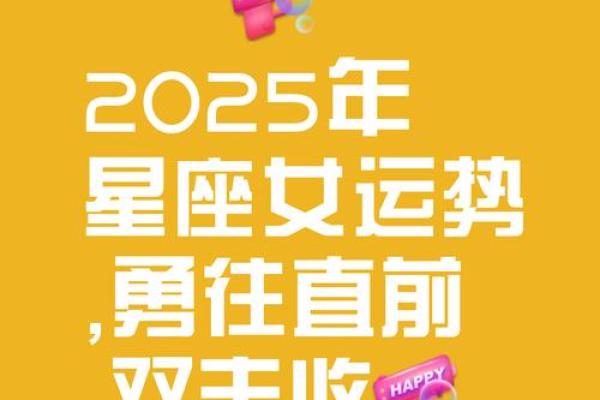 2025年白羊座乔迁黄道吉日(白羊2023)