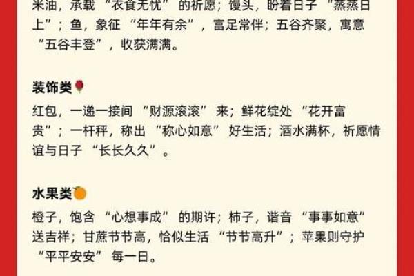 2025年乔迁黄道吉日(2025年乔迁新居黄道吉日一览表)
