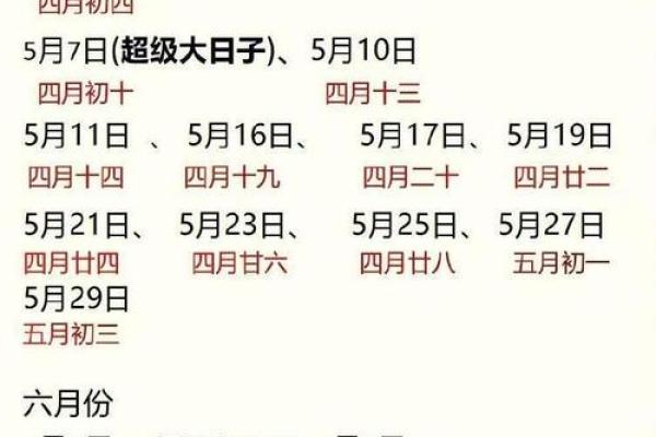 2025.10月领证吉日(2020年10月领证好日子)