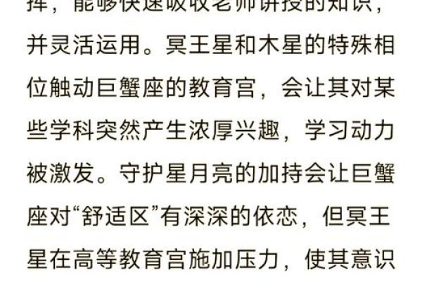1996年巨蟹座(1996年巨蟹座是几月份)