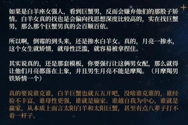 巨蟹座紫微科技今日运势黄历网(巨蟹座今日运势查询 美国神婆网)