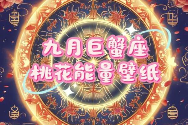 巨蟹座什么颜色招财(巨蟹座什么颜色最招财)