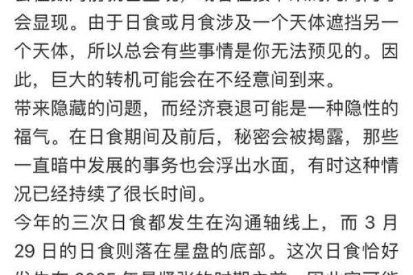 2025摩羯座结婚吉日表(2022年摩羯座婚姻)