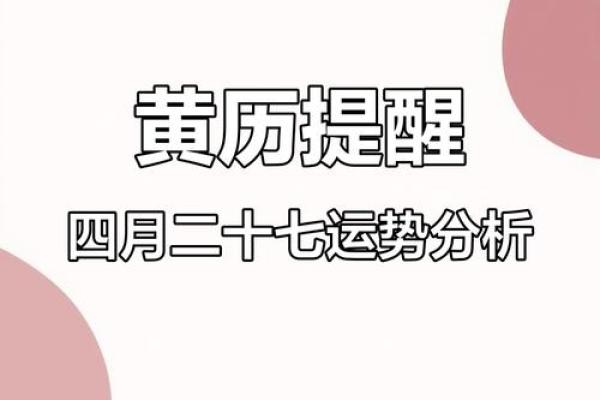 2025.3.4领证吉日(2020领证吉日黄历)
