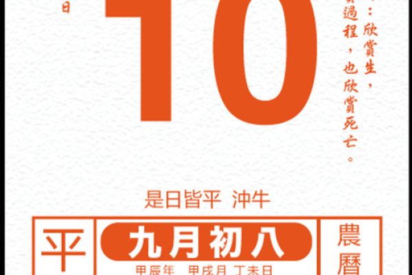 10月领证日子吉日(十月领证黄道吉日2021)