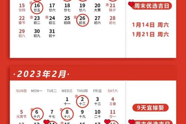 22年领证吉日属狗 22年领证吉日属狗